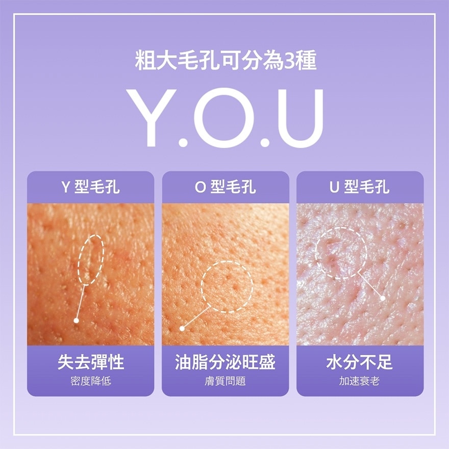 REJURAN Rejuran Pore Tightening Ampoule 30ml image