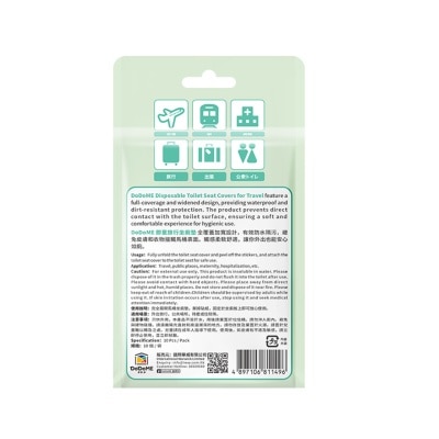DODOME Disposable Toilet Seat Cover -10pc