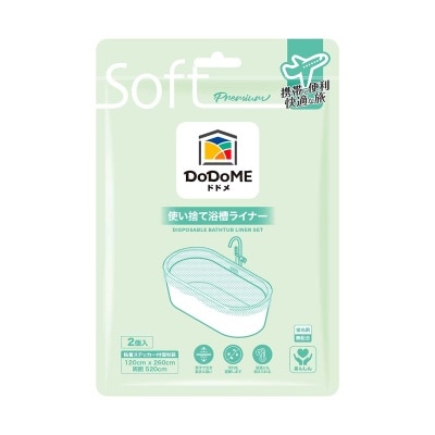 DODOME Dodome Disposable Bathtub Liner Set