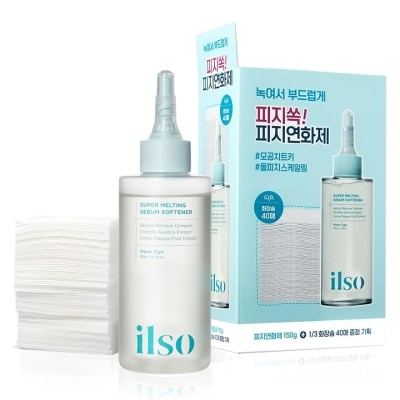 NA 黑頭粉刺皮脂軟化導出液套裝