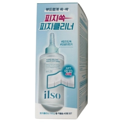 NA 黑頭粉刺皮脂軟化導出液套裝