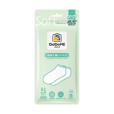 DODOME Dodome Disposable Soft Ankle Socks