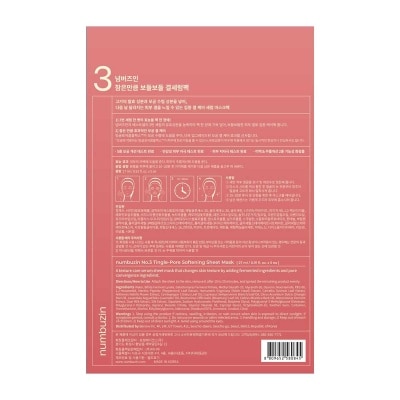 NUMBUZIN No.3 Tingle Pore Softening Mask