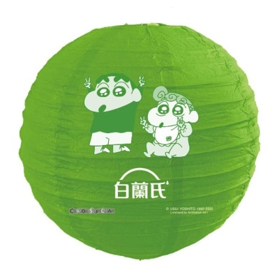 BRAND'S Brands Shin Cchan Lantern