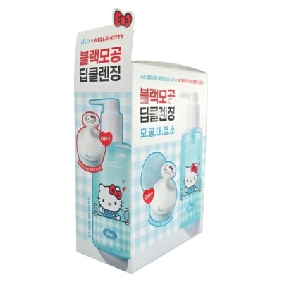 NA ILSO HELLO KITTY 極緻溶解黑頭卸妝油限定套裝