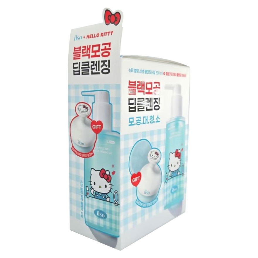 NA ILSO HELLO KITTY 極緻溶解黑頭卸妝油限定套裝