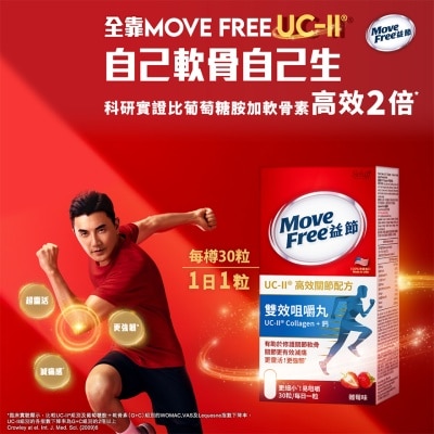 MOVEFREE Ucii Collagen Cal Chewachew 30s