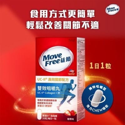 MOVEFREE Ucii Collagen Cal Chewachew 30s