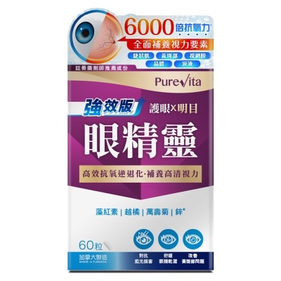 純之益 純之益 眼精靈強效版 image