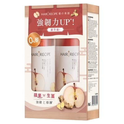 HAIR RECIPE 髮の食譜蘋果生薑强韌修護洗髮露530ml + 潤髮乳530g
