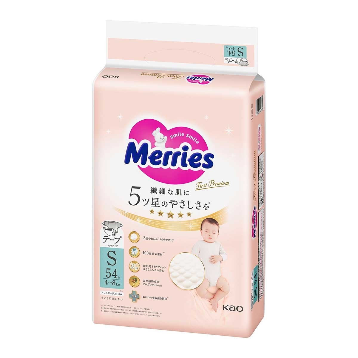 花王MERRIES MERRIES FIRST PREMIUM 紙尿片 細碼 54片