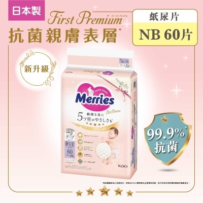 MERRIES Merries First Premium Tape Nb 60s