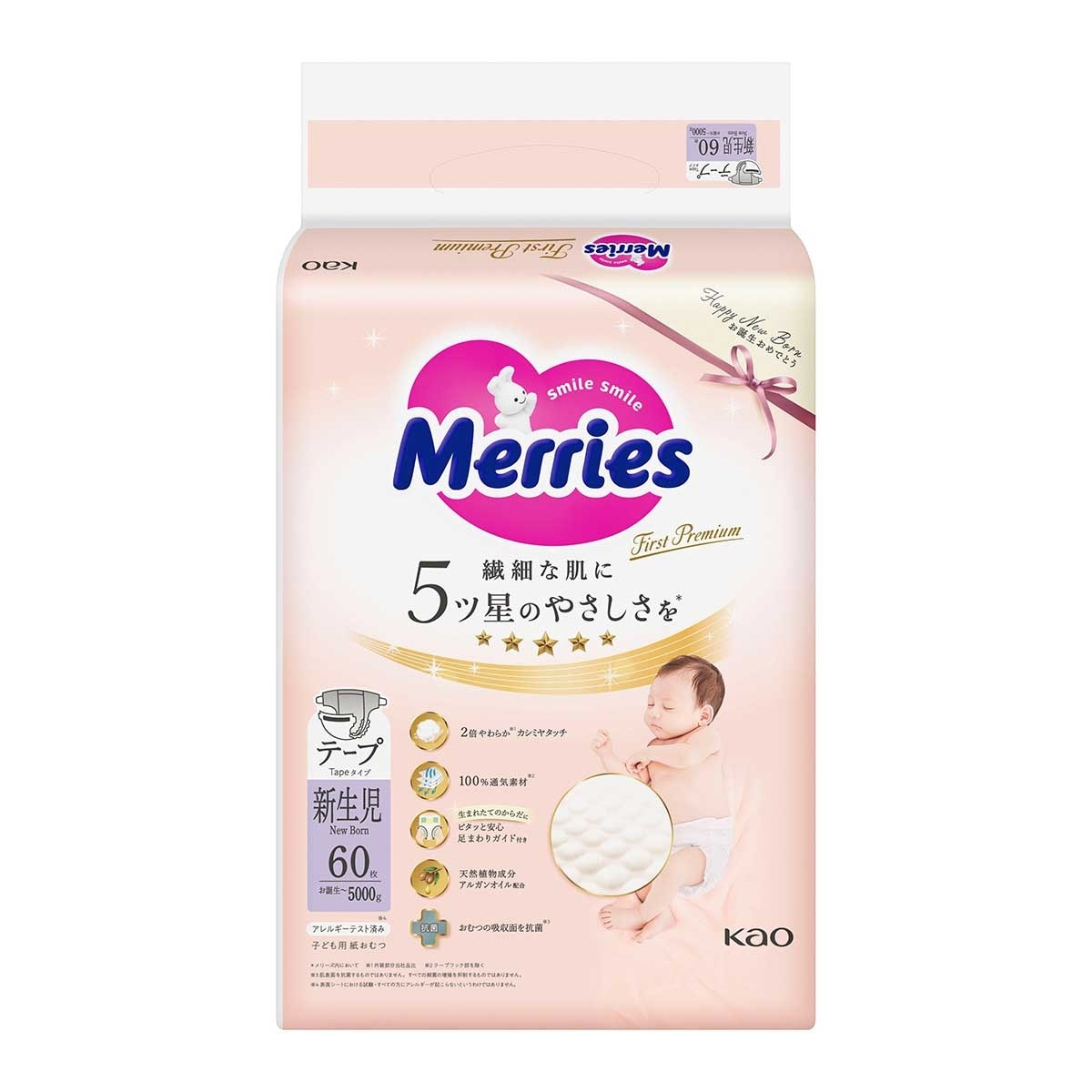 MERRIES Merries First Premium Tape Nb 60s