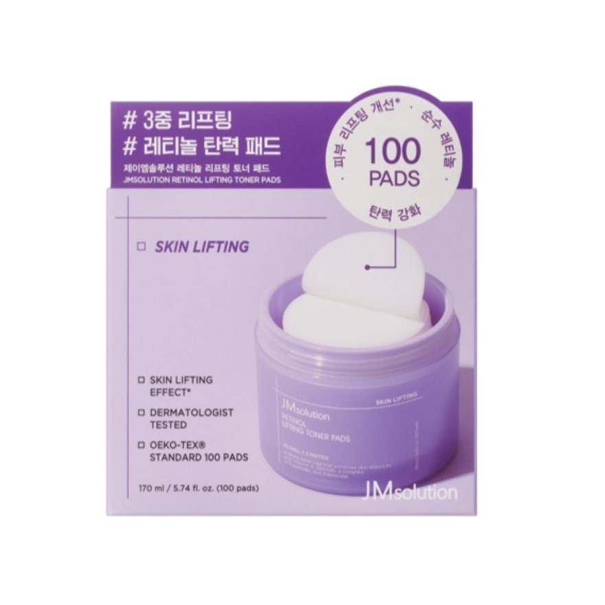 JM SOLUTION Jm Solution 視黃醇緊緻爽膚棉片100片