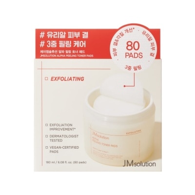 JM SOLUTION Alpha煥膚爽膚棉片80片