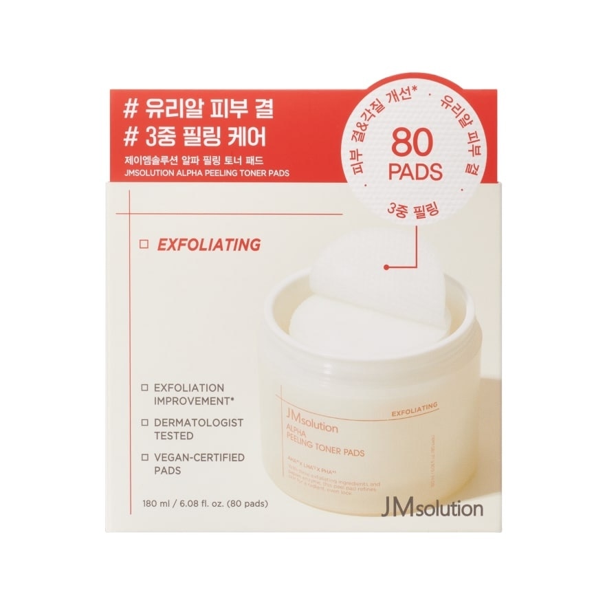 JM SOLUTION Alpha煥膚爽膚棉片80片