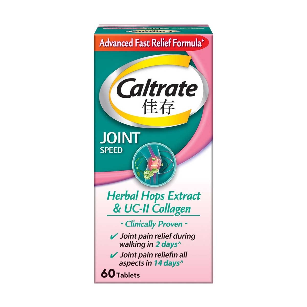 佳存 UC-II 啤酒花配方 60片