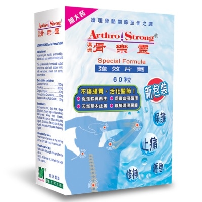 ARTHROSTRONG Arthrostrong Special Formula 60's image
