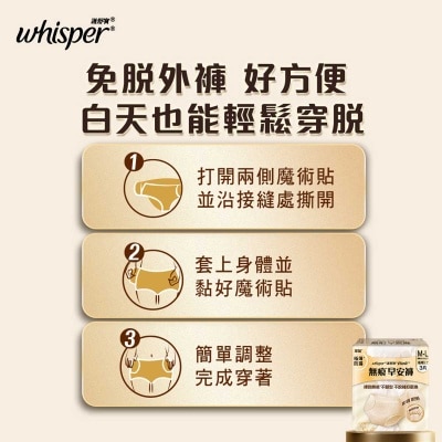 WHISPER Whp Koala Day Pants M-l 3s