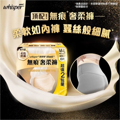 WHISPER Whp Koala Sp Pants M-l 6s