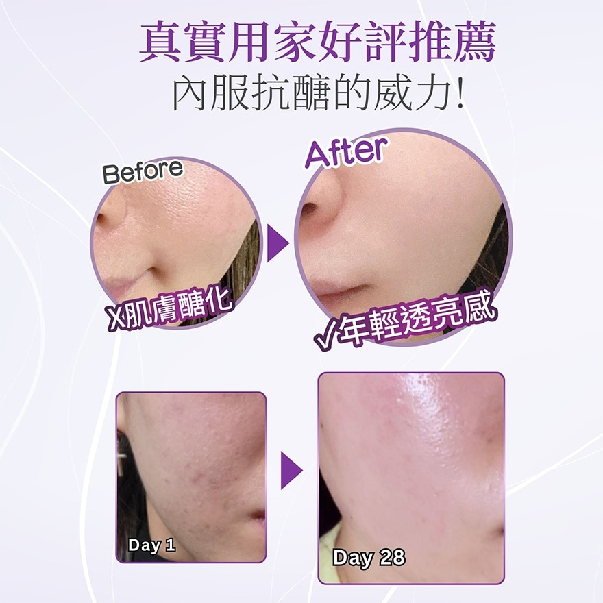QOLLABS 山竹抗醣美肌丸 90粒 image