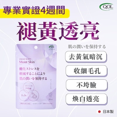 QOLLABS 山竹抗醣美肌丸 90粒 image