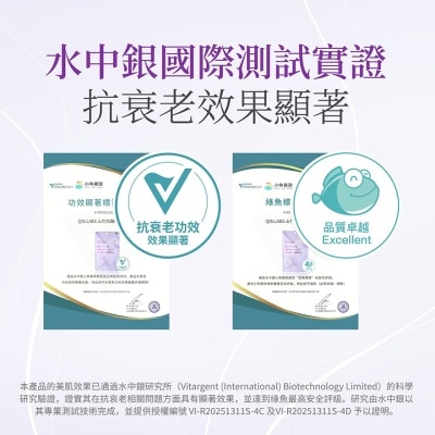 QOLLABS 山竹抗醣美肌丸 90粒 image