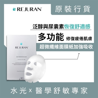 REJURAN Rejuran Skin Protection Mask 5s image
