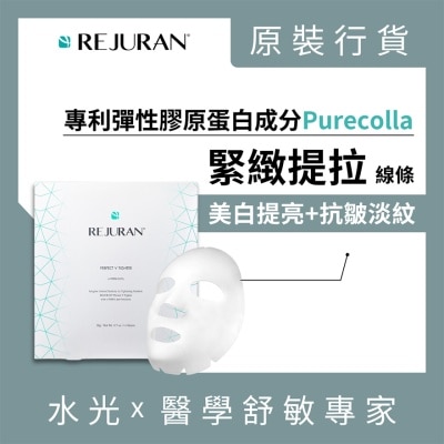 REJURAN Rejuran Perfect V Tighter 4s image