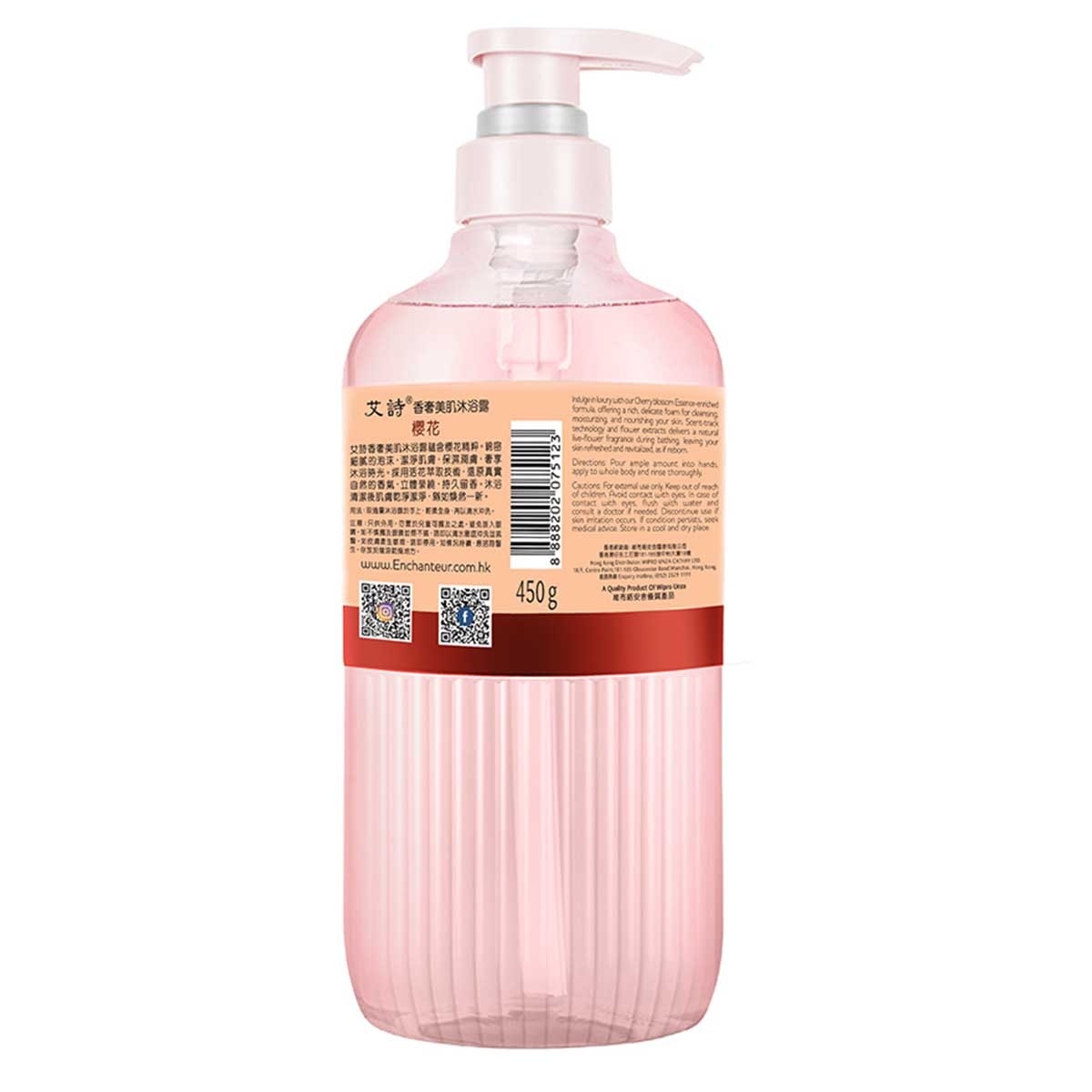 ENCHANTEUR Enchanteur Luxury Sg Cherry Blossom