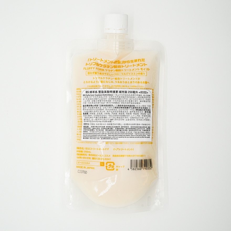FLUFFY FORM Fluffyform Treatment Refill image