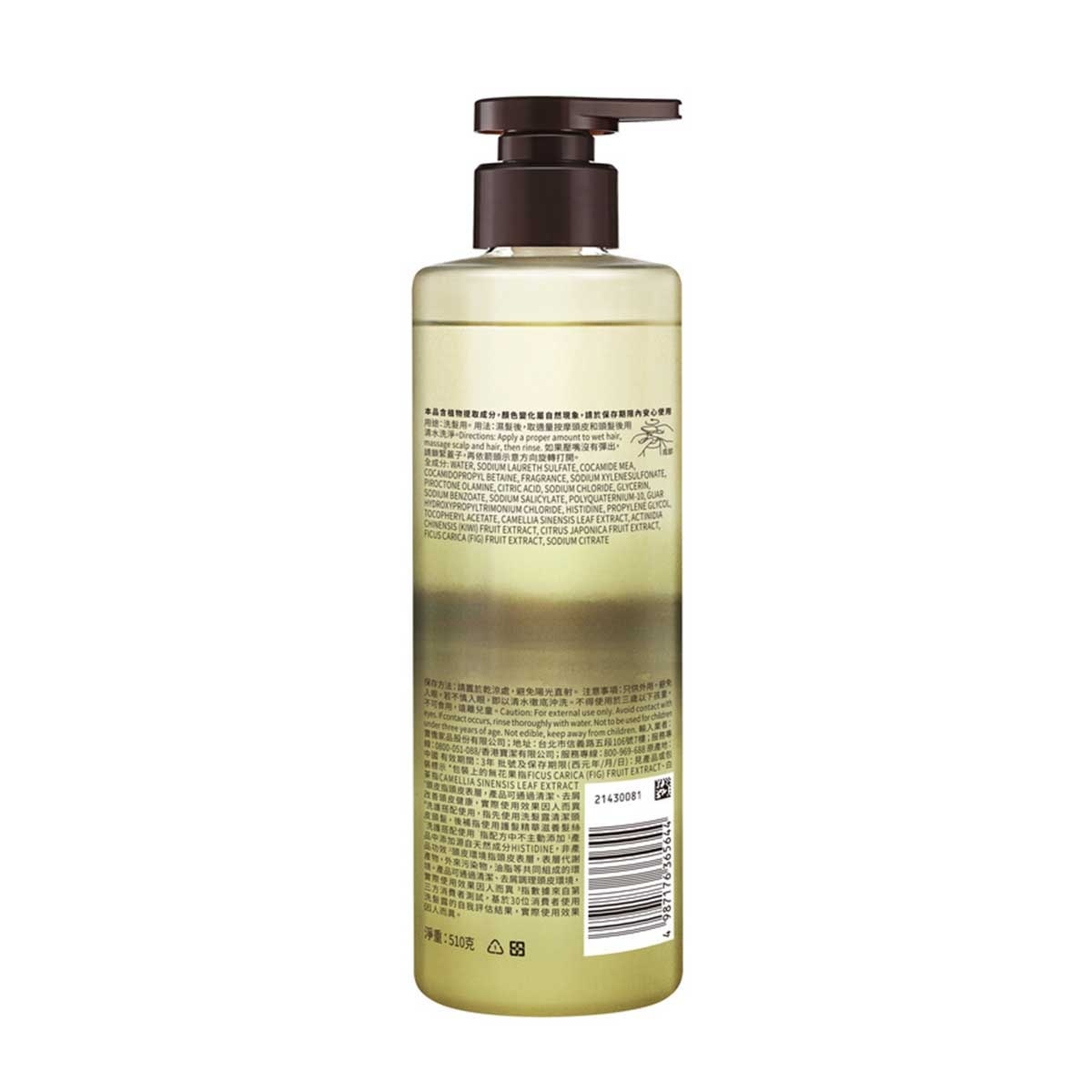 HAIR RECIPE Hr Fig & Tea Oil-control Sh 510g