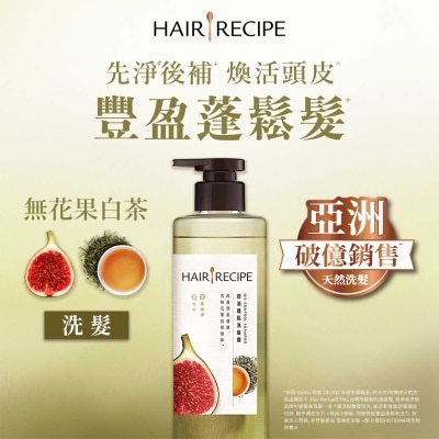 HAIR RECIPE Hr Fig & Tea Oil-control Sh 510g