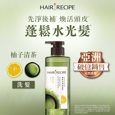 HAIR RECIPE - 髮的食譜柚子清茶蓬鬆水潤洗髮露 510G