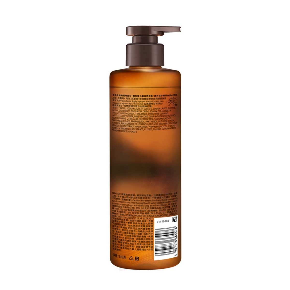 HAIR RECIPE Hr Ginger&tea Anti-breakage Sh 510g