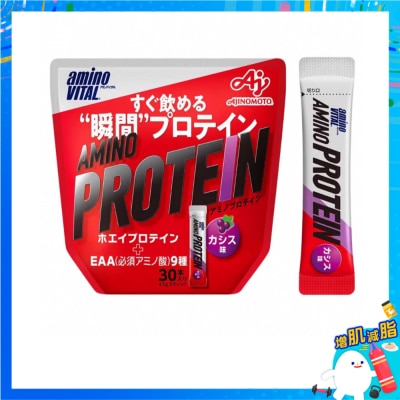 AMINO VITAL 胺基酸乳清蛋白粉黑加侖子味30包 image