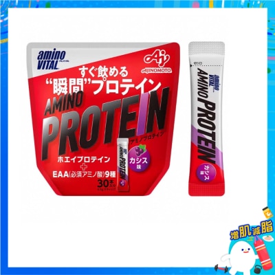 AMINO VITAL - 胺基酸乳清蛋白粉黑加侖子味30包