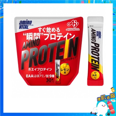 AMINO VITAL 胺基酸乳清蛋白粉檸檬味30包