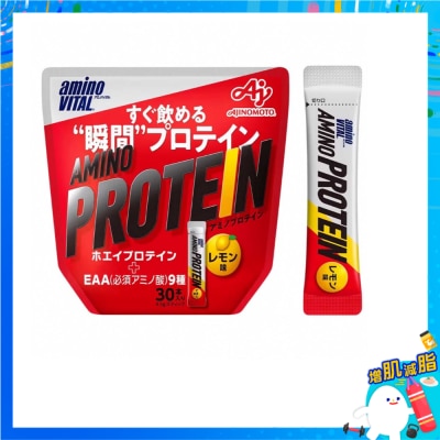 AMINO VITAL - 胺基酸乳清蛋白粉檸檬味30包