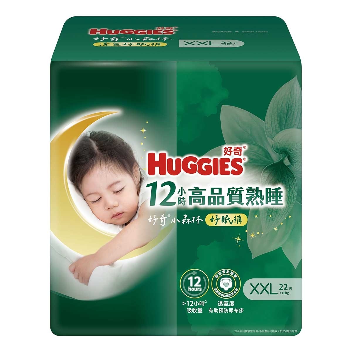 好奇 好奇天然透氣學習褲好眠褲加加大碼22片