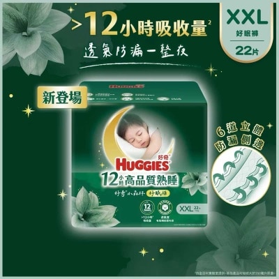 好奇 好奇天然透氣學習褲好眠褲加加大碼22片