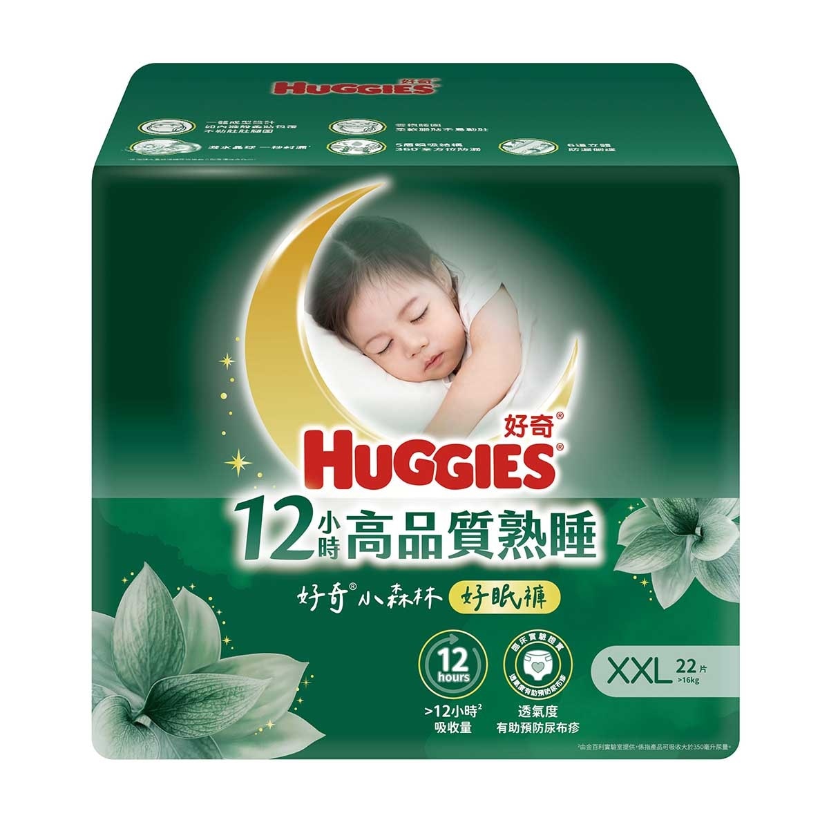 好奇 好奇天然透氣學習褲好眠褲加加大碼22片