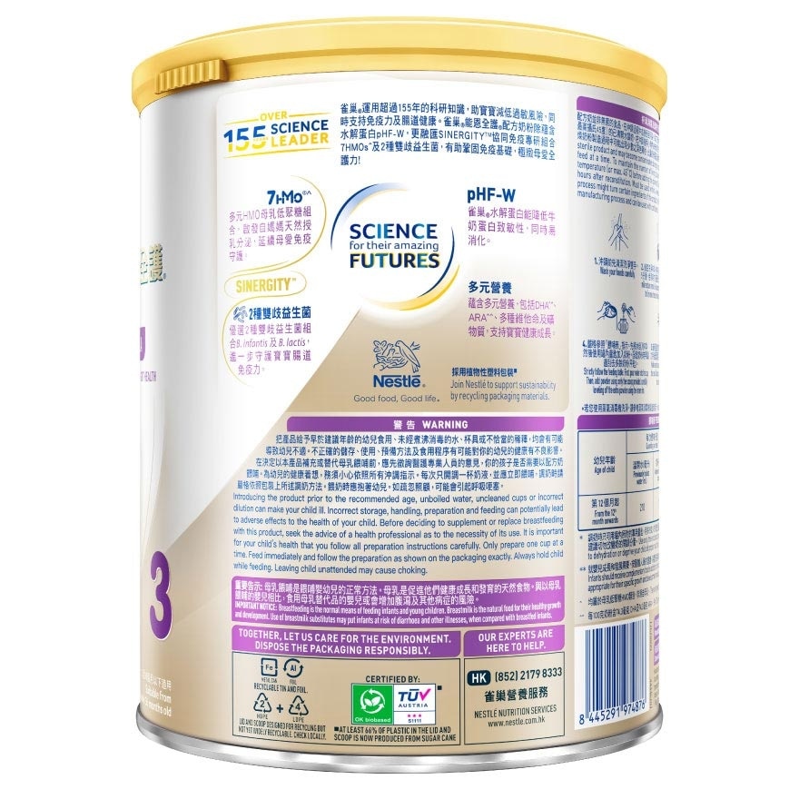 NESTLE NAN Infinipro® 3 800g