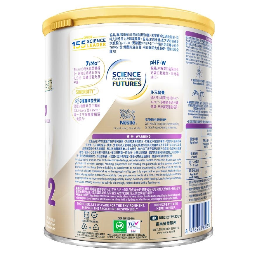 NESTLE NAN Infinipro® 2 800g