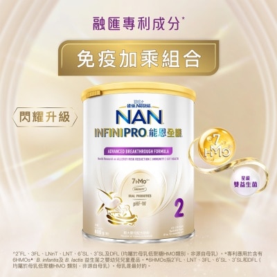 NESTLE NAN - Nestle Nan Infinipro 2 800g