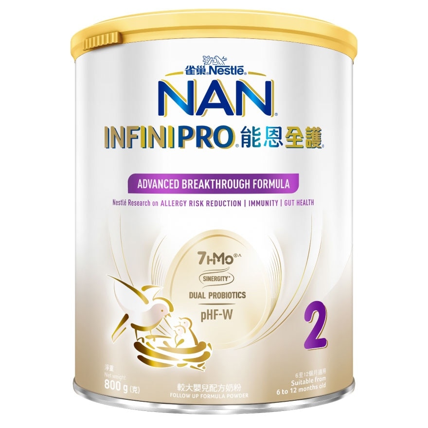 NESTLE NAN Infinipro® 2 800g