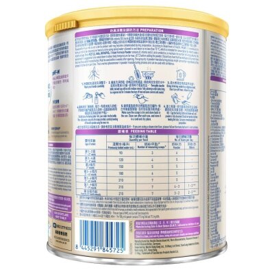 NESTLE NAN Infinipro® 1 800g