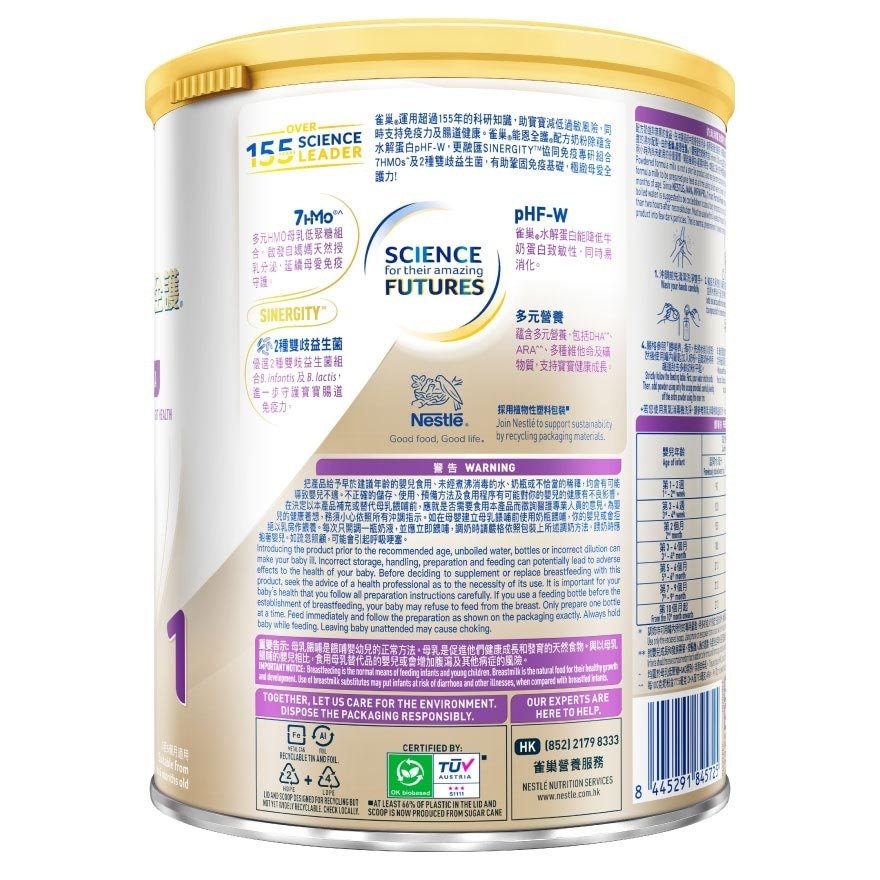 NESTLE NAN Infinipro® 1 800g