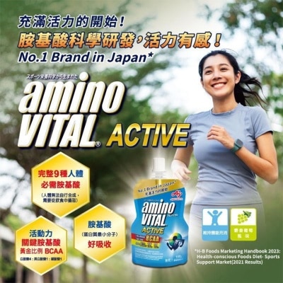 AMINO VITAL 綜合胺基酸活力果凍 100克