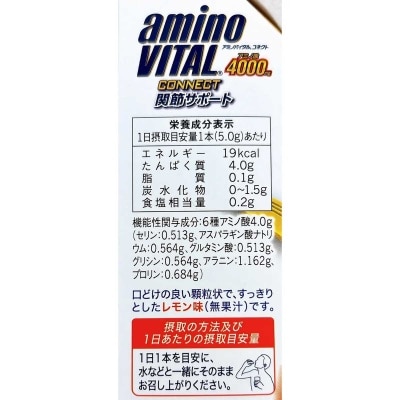 AMINO VITAL Connect 關節修復 14包x4 image